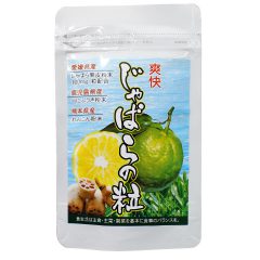 爽快 じゃばらの粒 90粒